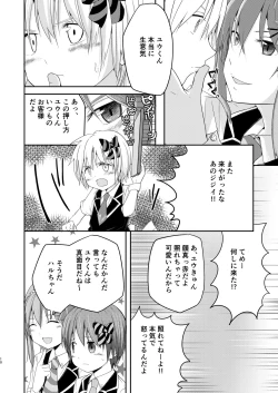 Page 10 of Honey Milk to Bitter Chocolate