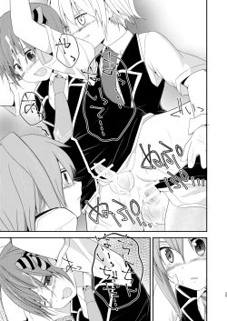 Page 25 of Honey Milk to Bitter Chocolate