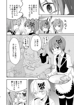 Page 6 of Honey Milk to Bitter Chocolate