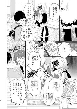 Page 8 of Honey Milk to Bitter Chocolate