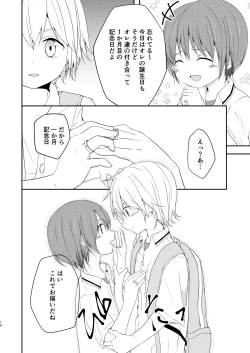 Page 14 of Nani yori mo Taisetsu na Hi