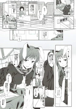 Page 7 of Reisen ga Tenkou Shite Kitara
