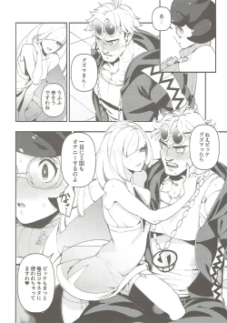 Page 11 of Neurotoxicity