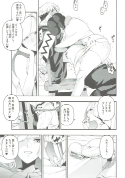 Page 20 of Neurotoxicity