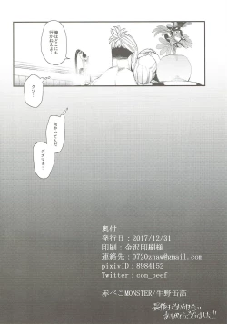 Page 33 of Neurotoxicity