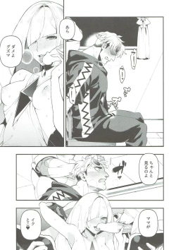 Page 6 of Neurotoxicity