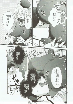 Page 5 of Atago-san ga Itadakimasu!