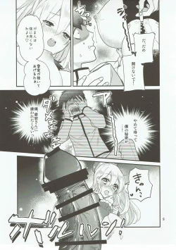 Page 7 of Atago-san ga Itadakimasu!