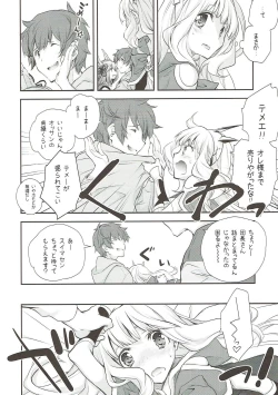 Page 4 of GB-BREAKOUT