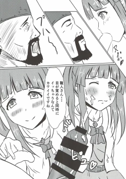 Page 15 of Edo Kiriko Shokunin to Chieri