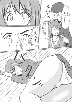 Page 9 of Edo Kiriko Shokunin to Chieri