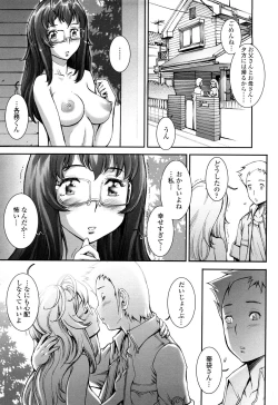 Page 103 of Pretty Cool