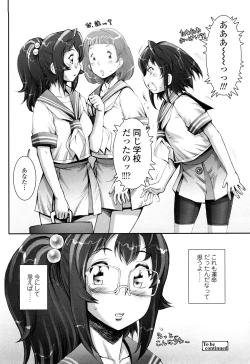 Page 148 of Pretty Cool