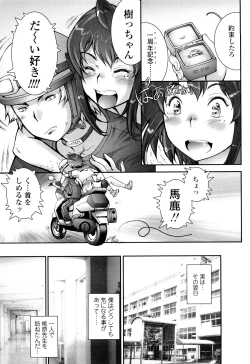 Page 235 of Pretty Cool