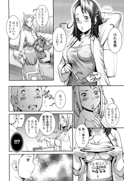 Page 78 of Pretty Cool