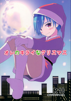 Download Ore no Kirai na Christmas
