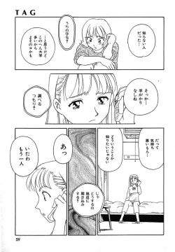 Page 59 of TAG