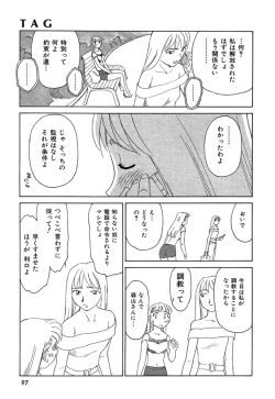 Page 97 of TAG