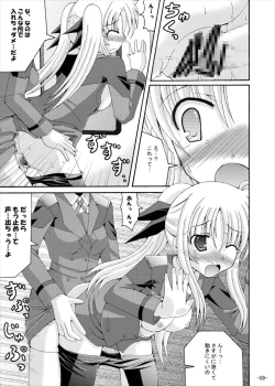Page 8 of Fate to Nanoha no Tsuukin Rush