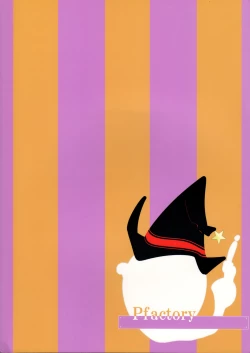 Page 18 of Halloween wa Itazura Shichaou