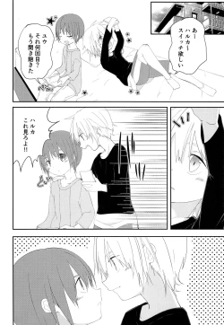 Page 3 of Halloween wa Itazura Shichaou