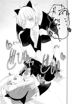 Page 8 of Halloween wa Itazura Shichaou