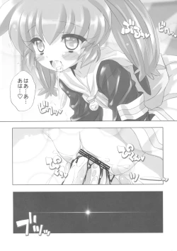 Page 19 of Fun Fun Pharmacy he Youkoso! 2