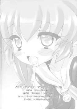 Page 21 of Fun Fun Pharmacy he Youkoso! 2