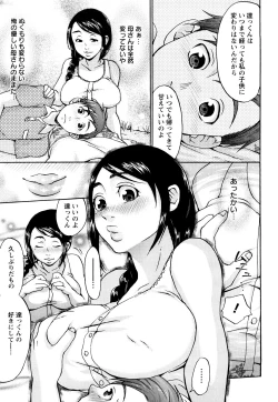 Page 13 of Kuchu Kuchu Mama