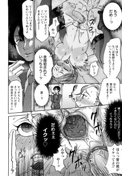 Page 146 of Kuchu Kuchu Mama