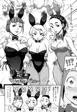 Page 68 of Kuchu Kuchu Mama