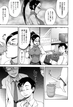 Page 92 of Kuchu Kuchu Mama