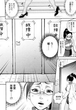 Page 93 of Kuchu Kuchu Mama