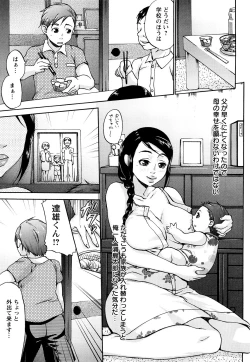Page 9 of Kuchu Kuchu Mama