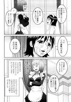 Page 200 of Bunkakei Roshutsu Aikoukai