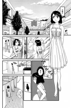 Page 107 of Kumo no Michi