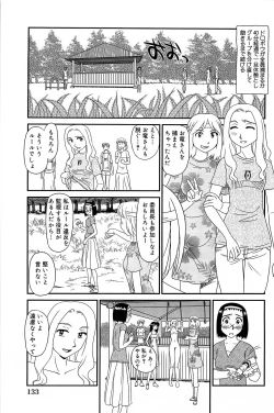 Page 134 of Kumo no Michi