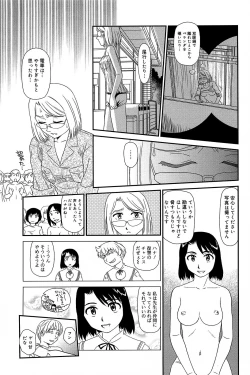 Page 172 of Kumo no Michi