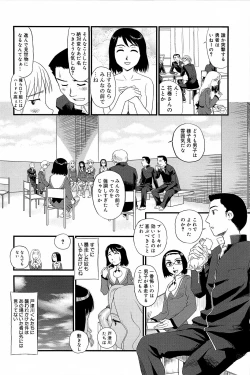 Page 47 of Kumo no Michi