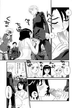 Page 58 of Kumo no Michi