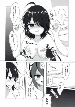 Page 15 of Ninmu! xxxx o Shite Misshitsu kara Dasshutsu Seyo!