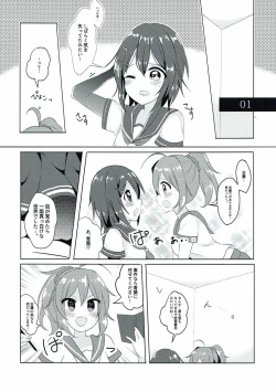 Page 4 of Ninmu! xxxx o Shite Misshitsu kara Dasshutsu Seyo!