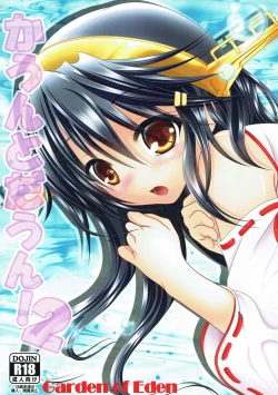 Page 1 of Countdown! 2