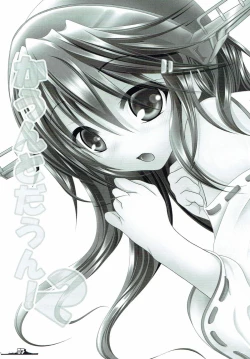 Page 2 of Countdown! 2