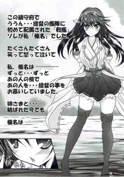 Page 5 of Countdown! 2