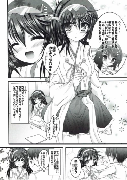 Page 7 of Countdown! 2