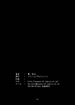 Page 13 of Nemutteiru Sanae-san ni Ecchi na Itazura