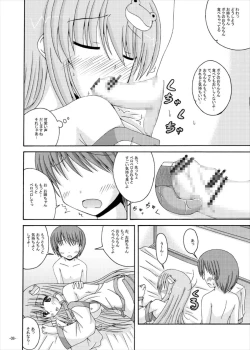 Page 7 of Nemutteiru Sanae-san ni Ecchi na Itazura