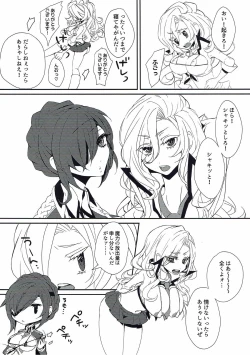 Page 3 of MaElle-chan to <censored>