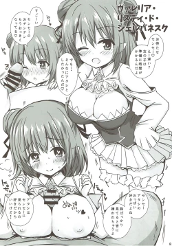 Page 7 of Iris to Meiou-sama